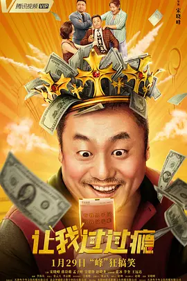 国产福利第一视频